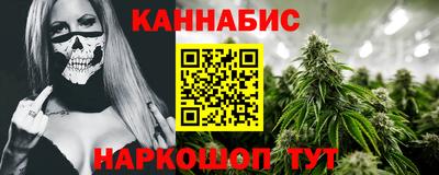 метамфетамин Белореченск