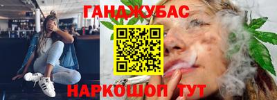 метамфетамин Белореченск
