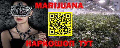 метамфетамин Белореченск