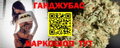 наркотики Белорецк