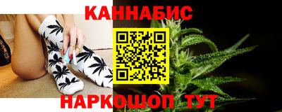 наркотики Белорецк