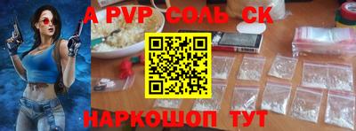 наркотики Белорецк