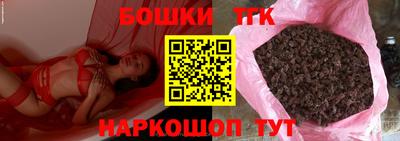 амф Бердск