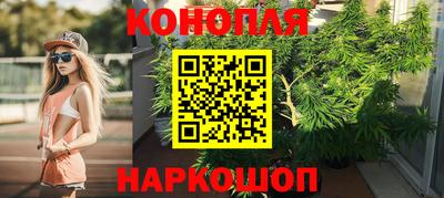 наркотики Белорецк