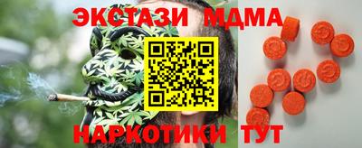 наркотики Белорецк