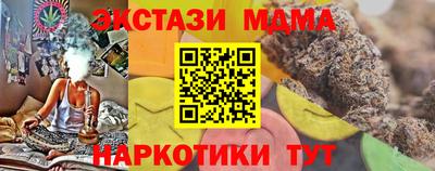 амф Бердск