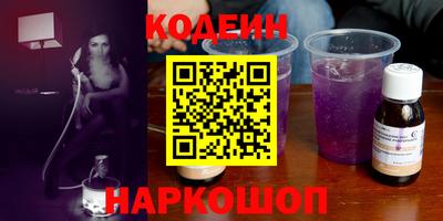 наркотики Белорецк
