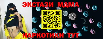 метамфетамин Белореченск