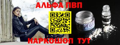 метамфетамин Белореченск