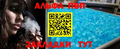 амф Бердск