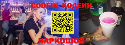 наркотики Белорецк