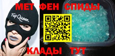 амф Бердск
