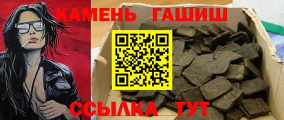 метамфетамин Белореченск