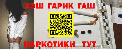 амф Бердск