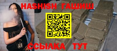 метамфетамин Белореченск