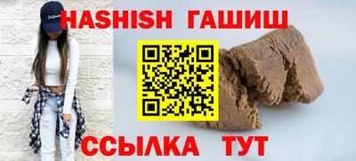 метамфетамин Белореченск