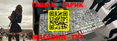 наркотики Белорецк