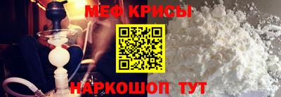 метамфетамин Белореченск