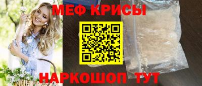 амф Бердск