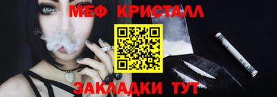 наркотики Белорецк