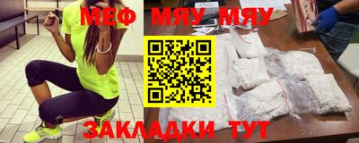 метамфетамин Белореченск