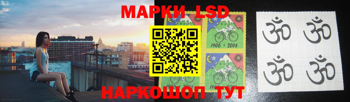 LSD-25 экстази кислота Верхняя Салда
