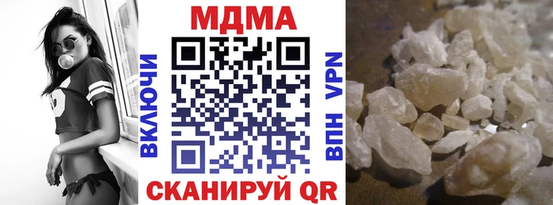 МДМА crystal  купить наркоту  Верхняя Салда 