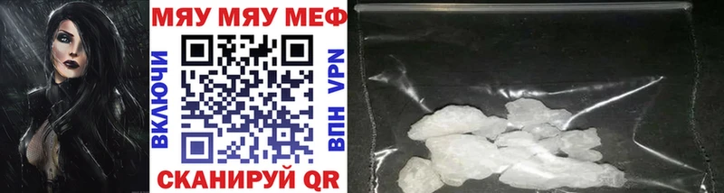 МЕФ мука Верхняя Салда