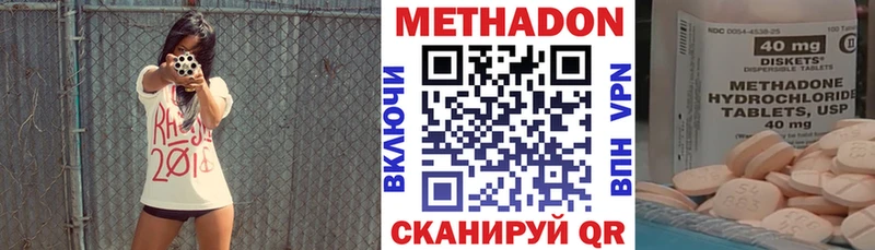 Метадон мёд  Верхняя Салда 