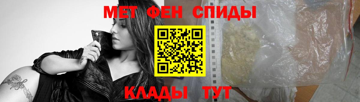 Метамфетамин винт  Метамфетамин винт  Вход с VPN  Верхняя Салда 