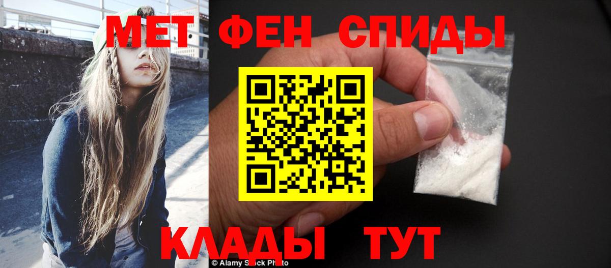 Alpha-PVP Верхняя Салда