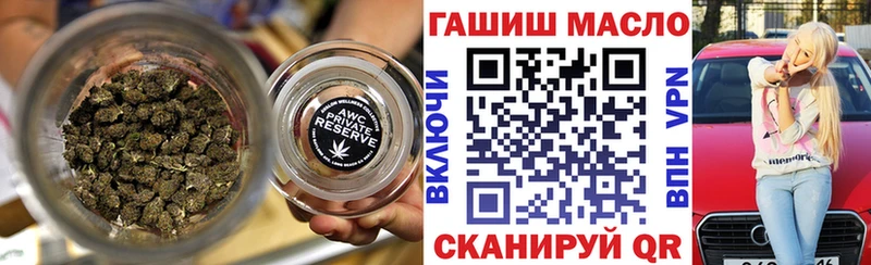 где найти наркотики  Верхняя Салда  Дистиллят ТГК гашишное масло 