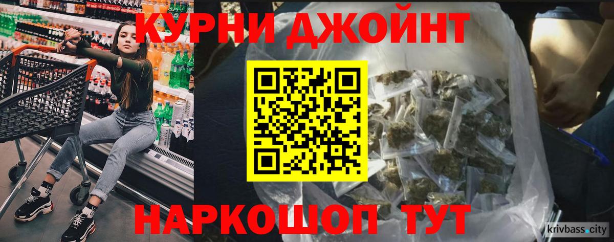 Бошки Шишки Ganja  Шишки марихуана сатива  Вход с VPN  Верхняя Салда  Марихуана тримм  Бошки Шишки SATIVA & INDICA 