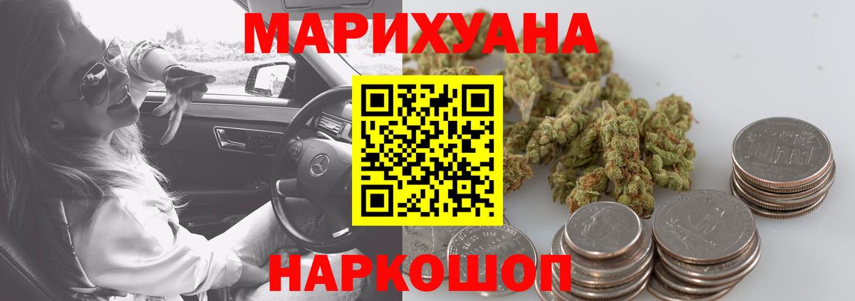 Верхняя Салда  МДМА  Метадон  Меф кристаллы  Вход с VPN  Каннабис  Гашиш 